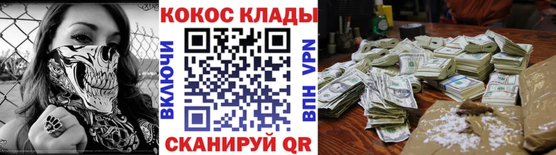 Где продают наркотики Безенчук АМФ ГАШ КОКАИН