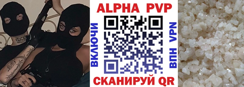 А ПВП Соль  Безенчук 