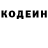 Кетамин VHQ SMUDGE EEE