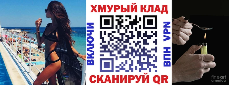 купить сайты Безенчук ГЕРОИН хмурый