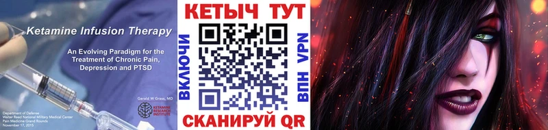 сайты даркнета телеграм  Безенчук  Кетамин ketamine  хочу  
