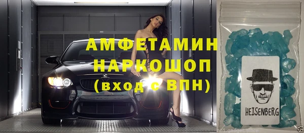 спайс Алексин