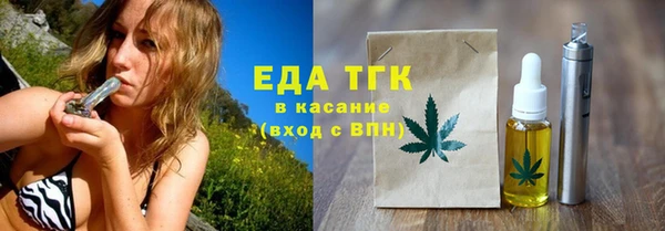 спайс Алексин