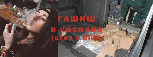 стафф Алексеевка