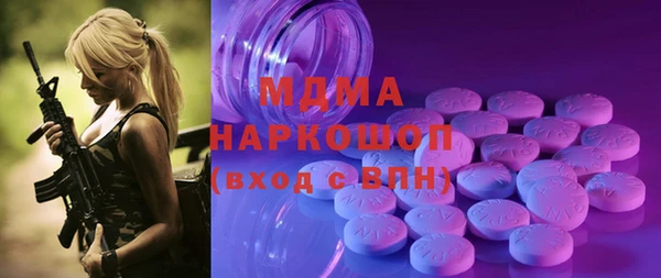 стафф Алексеевка