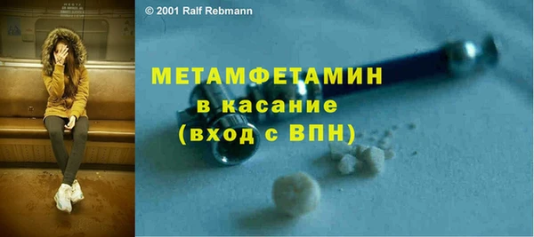 спайс Алексин