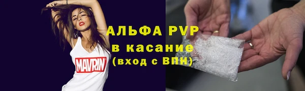 стафф Алексеевка