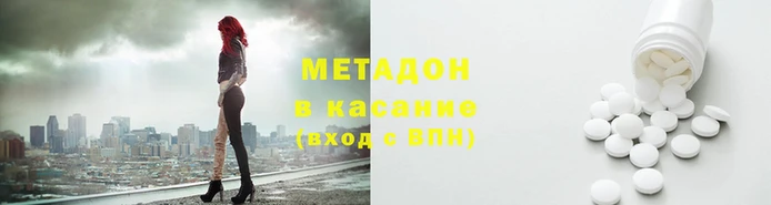 каннабис Нефтегорск