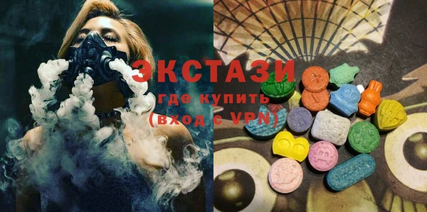 таблы Нефтекумск