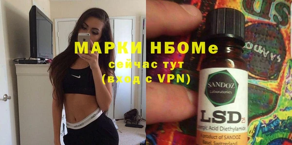 спайс Алексин