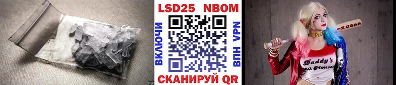 Лсд 25 экстази ecstasy где продают Безенчук