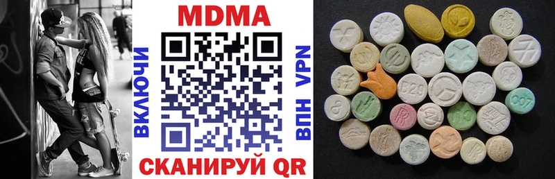МДМА VHQ  Безенчук 