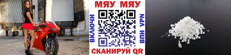Мефедрон mephedrone мориарти клад Безенчук