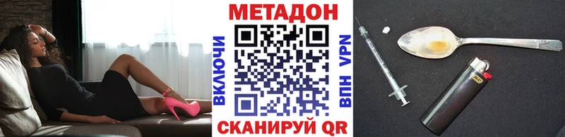 купить   Безенчук  Метадон белоснежный 