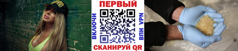 МЕТАМФЕТАМИН винт  omg вход  Безенчук  где найти  