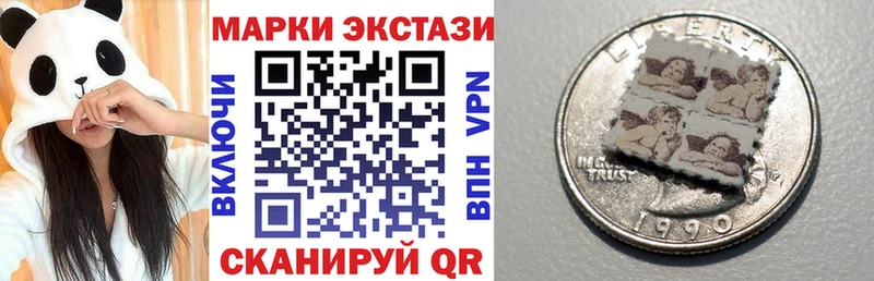 Марки N-bome 1500мкг  Безенчук 